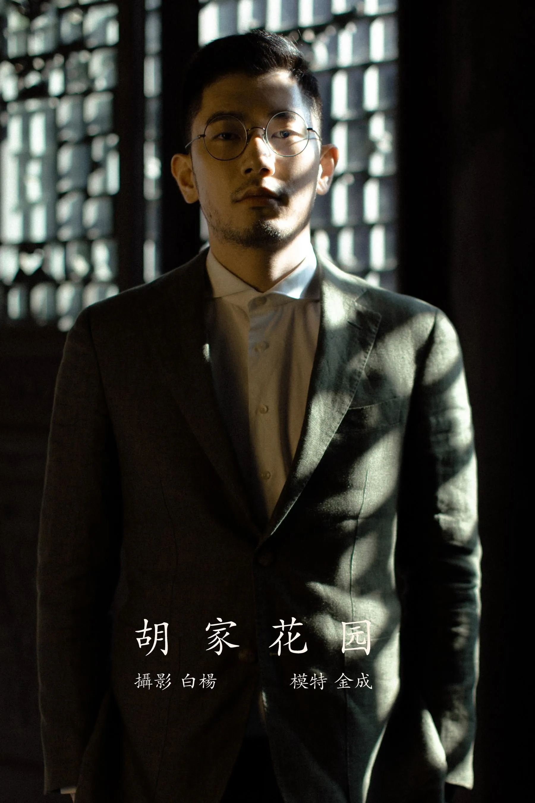 [YITUYU艺图语]2021.12.27 胡家花园 金城 [27P]插图6
